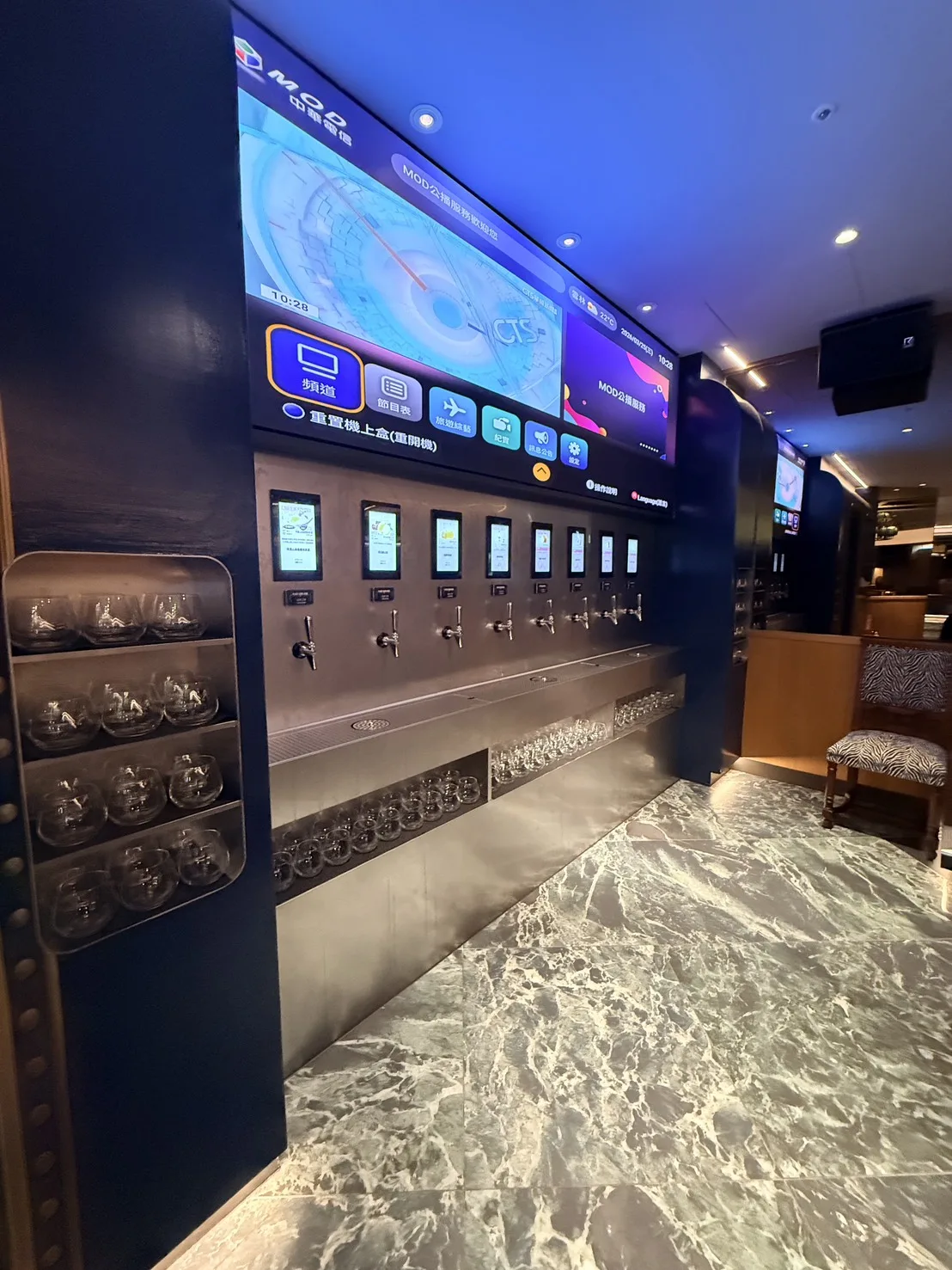 金色三麥餐廳嘉義耐斯店 25